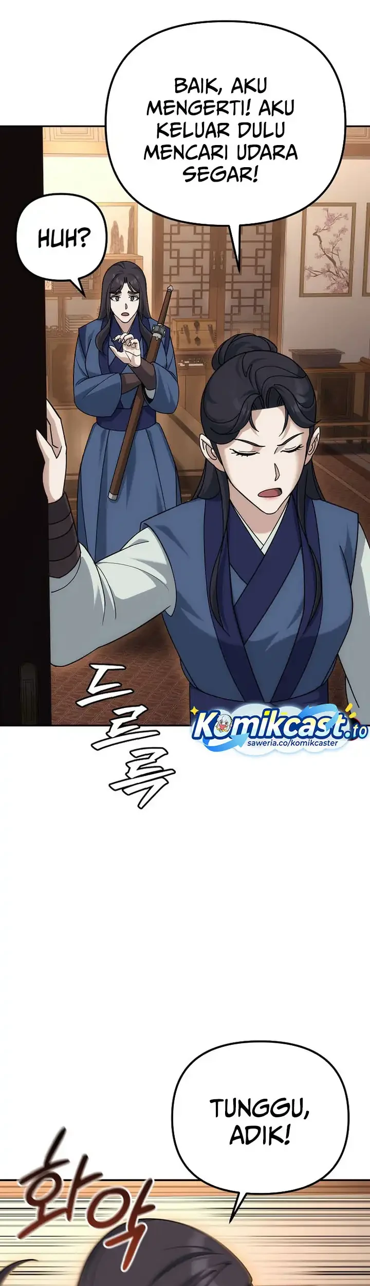 The Eunuchs Second Life Chapter 22 Gambar 18