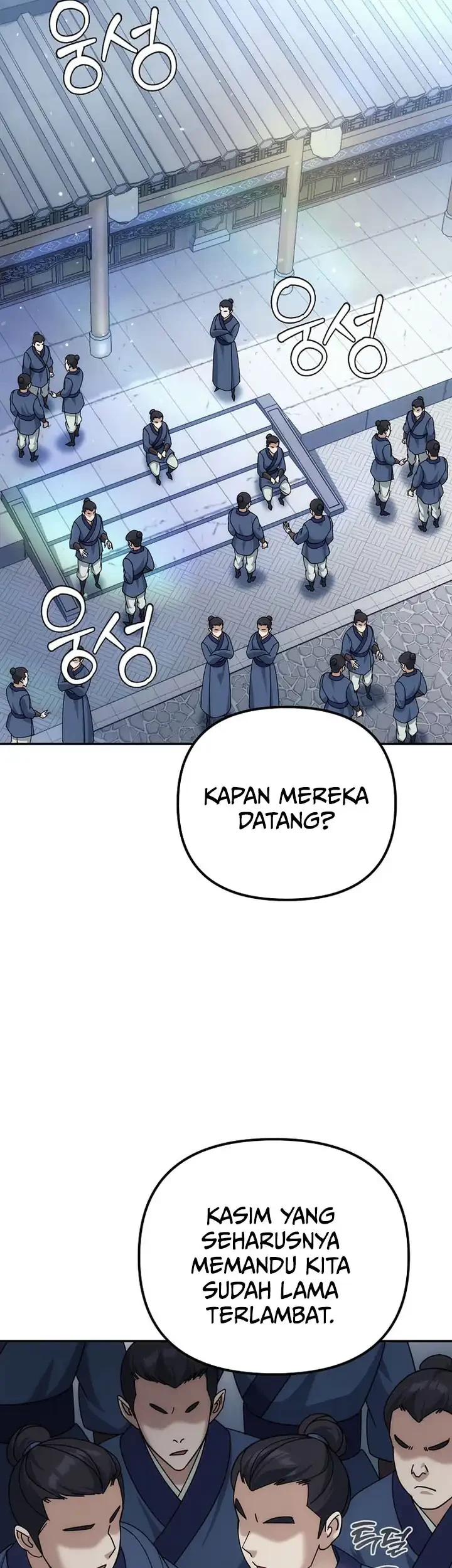 The Eunuchs Second Life Chapter 22 Gambar 28