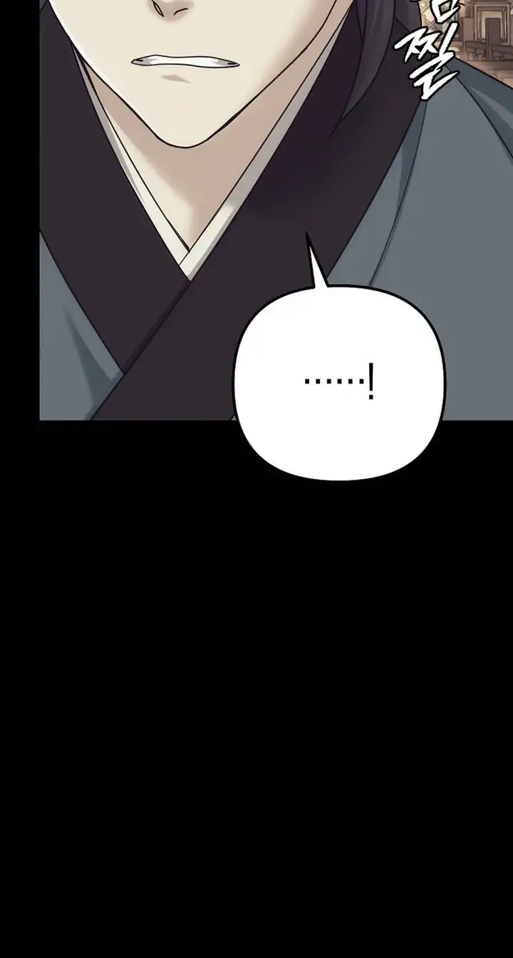 The Eunuchs Second Life Chapter 22 Gambar 41