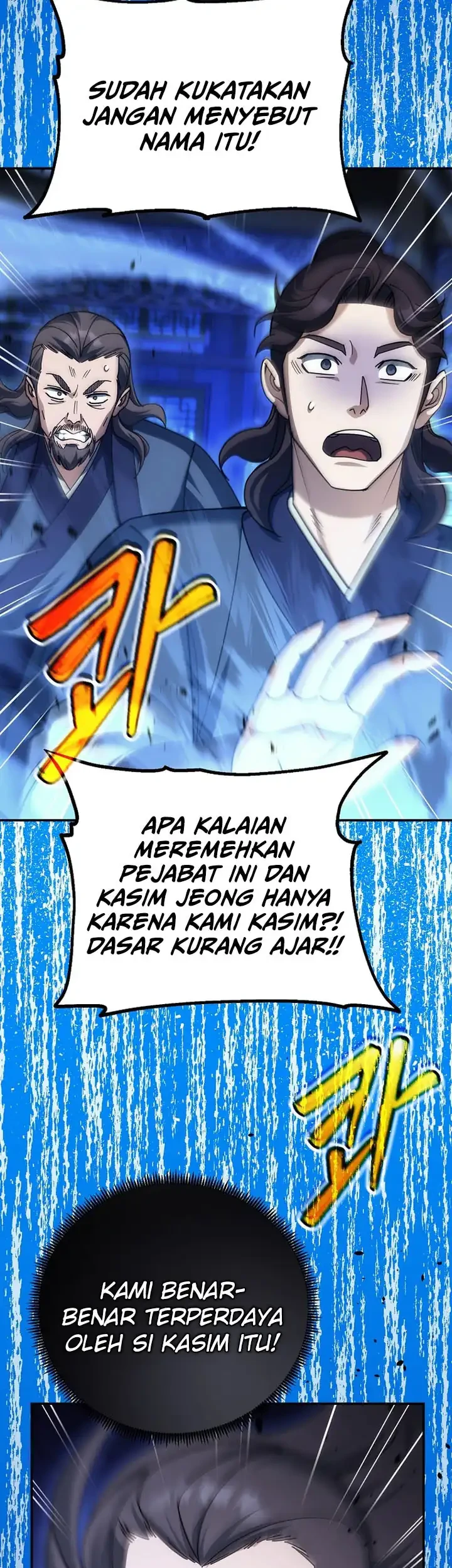 The Eunuchs Second Life Chapter 22 Gambar 66