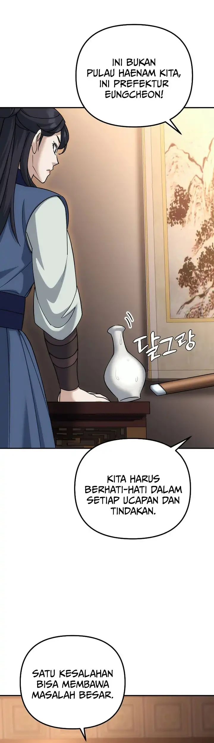 The Eunuchs Second Life Chapter 22 Gambar 12