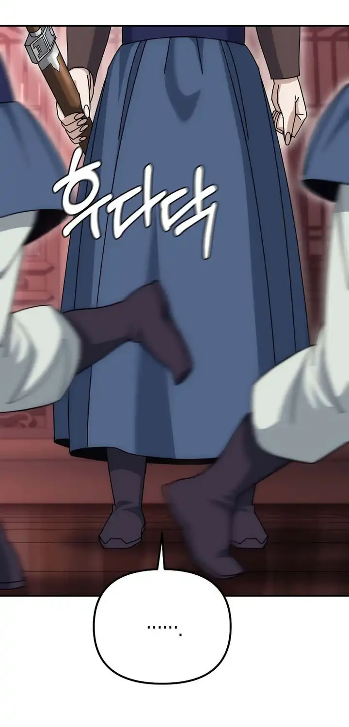 The Eunuchs Second Life Chapter 23 Gambar 27