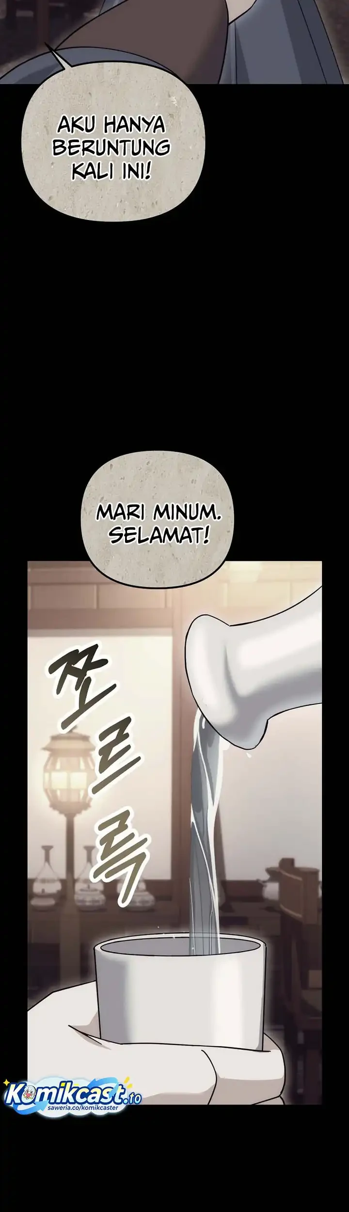 The Eunuchs Second Life Chapter 23 Gambar 36