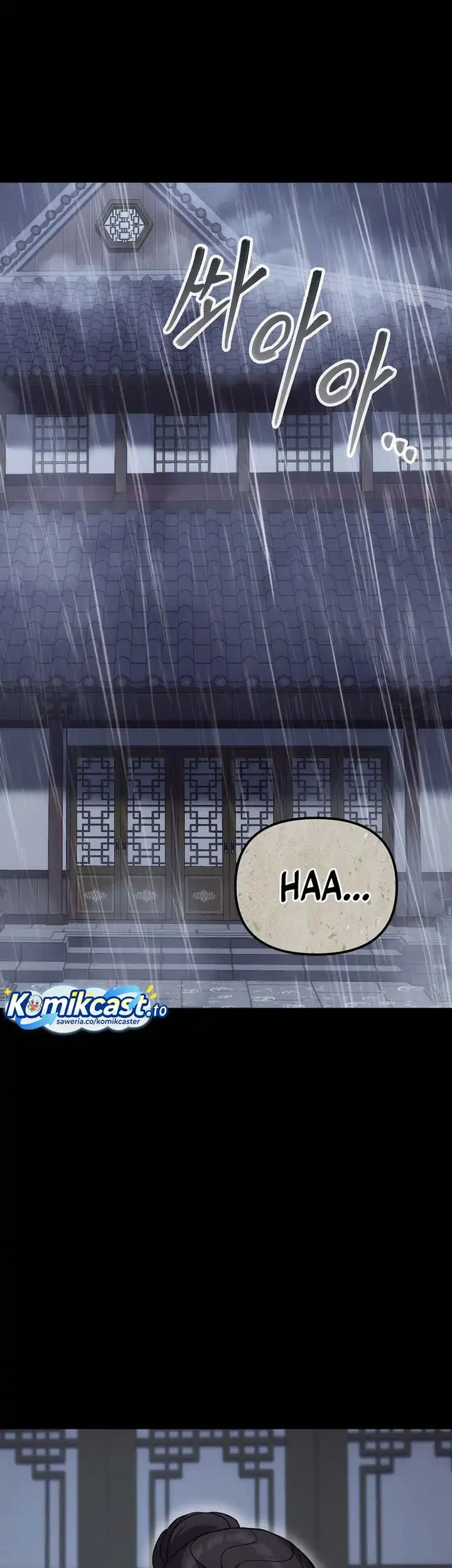 The Eunuchs Second Life Chapter 23 Gambar 44