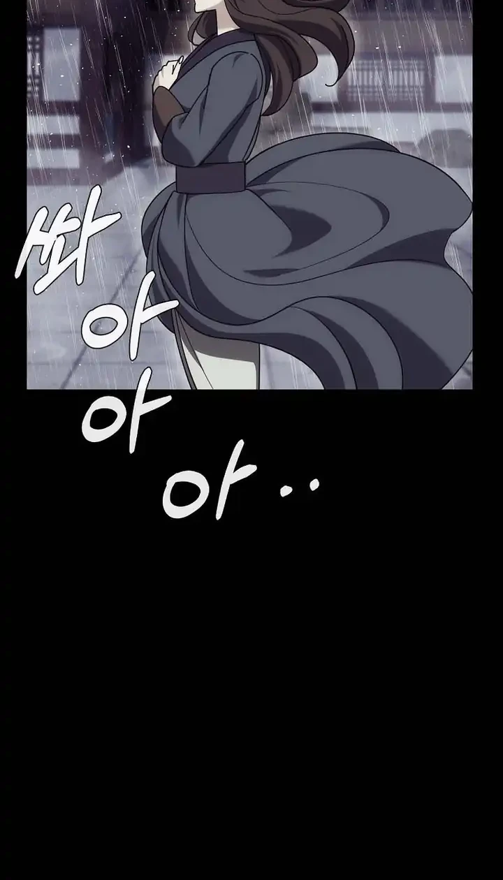 The Eunuchs Second Life Chapter 23 Gambar 65