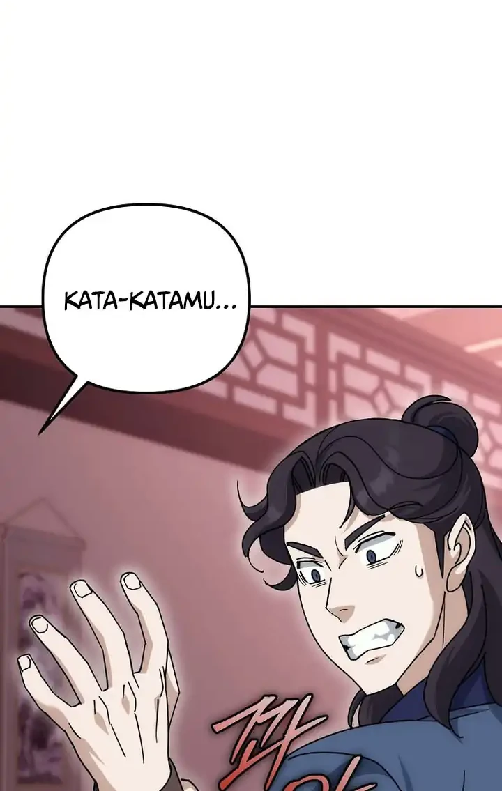 The Eunuchs Second Life Chapter 23 Gambar 71