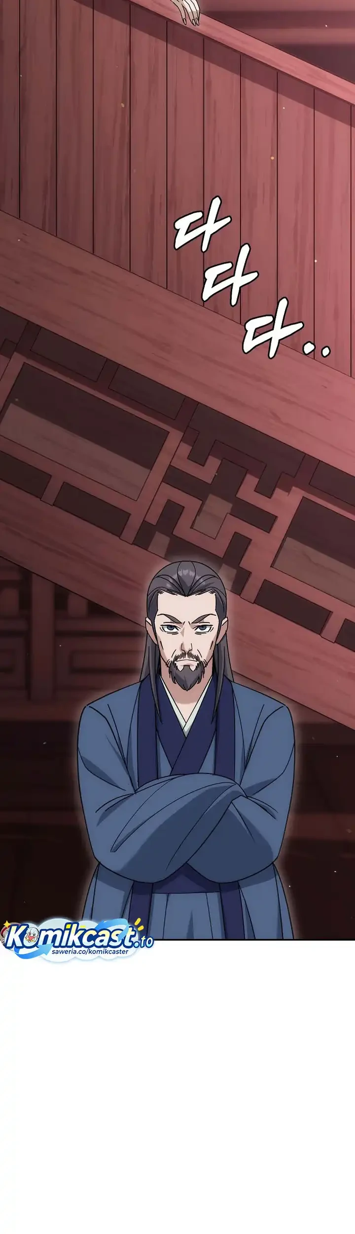 The Eunuchs Second Life Chapter 23 Gambar 80