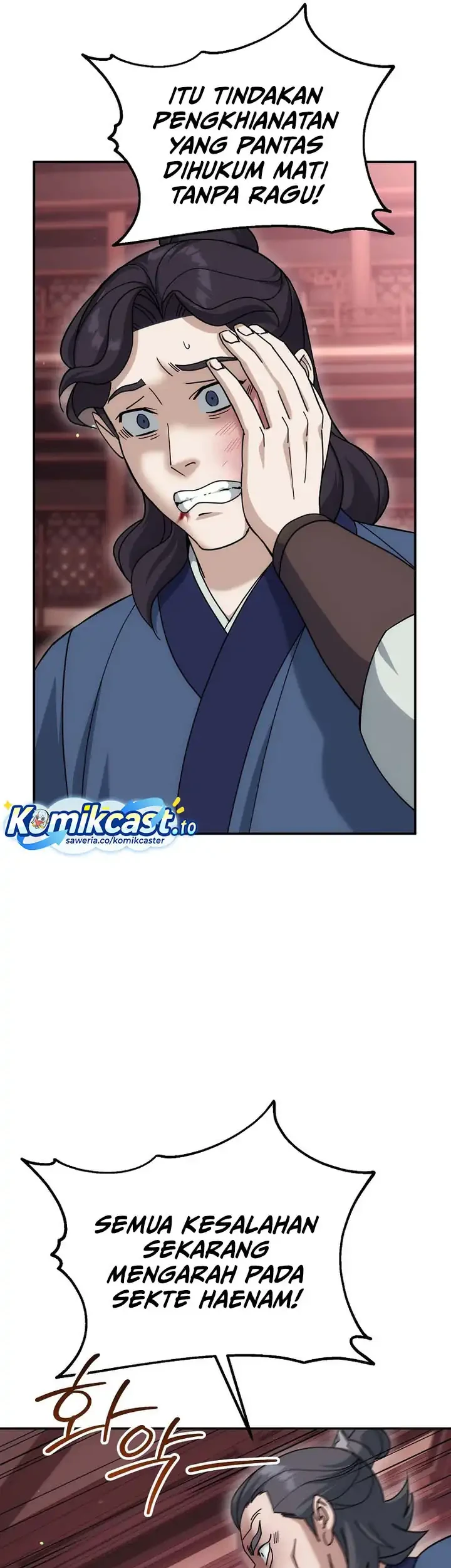 The Eunuchs Second Life Chapter 23 Gambar 10