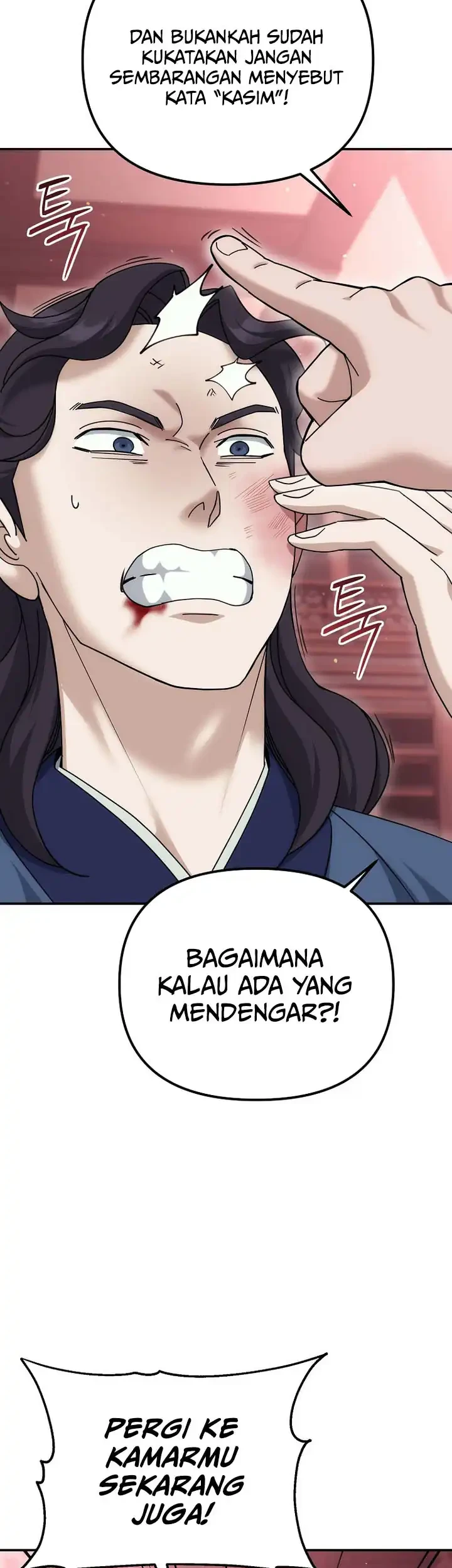 The Eunuchs Second Life Chapter 23 Gambar 12