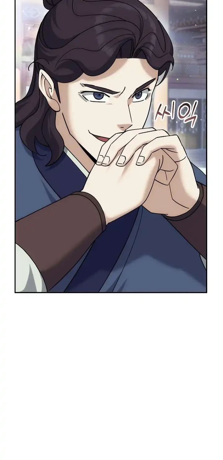 The Eunuchs Second Life Chapter 24 Gambar 25