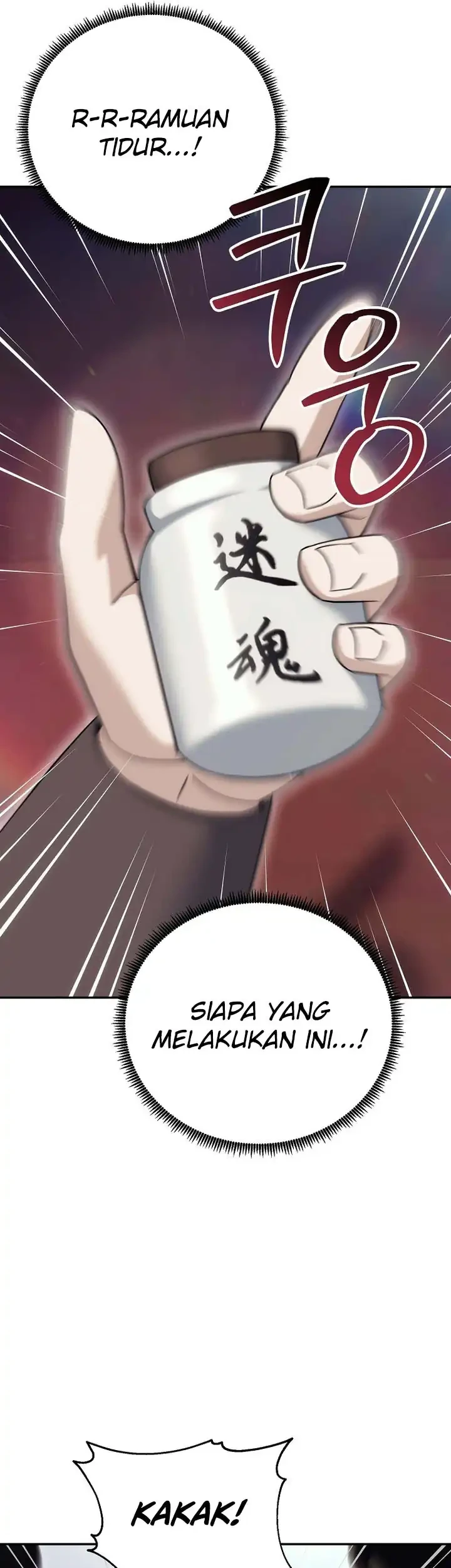 The Eunuchs Second Life Chapter 24 Gambar 42