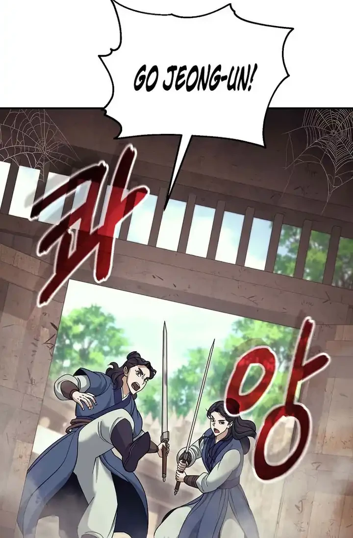 The Eunuchs Second Life Chapter 24 Gambar 61