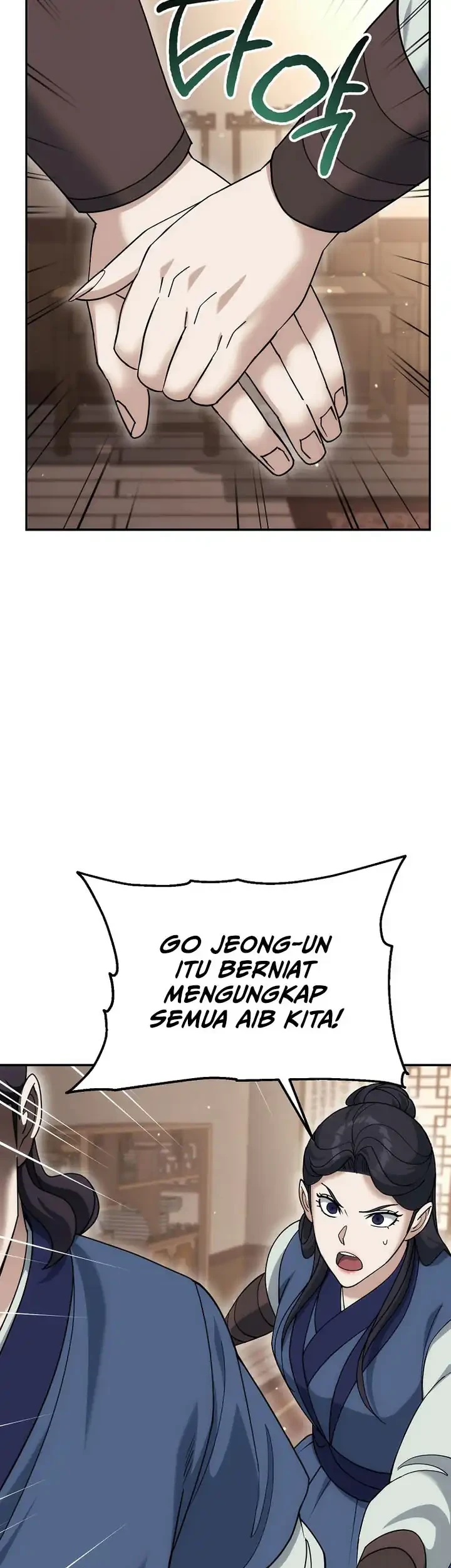 The Eunuchs Second Life Chapter 24 Gambar 8