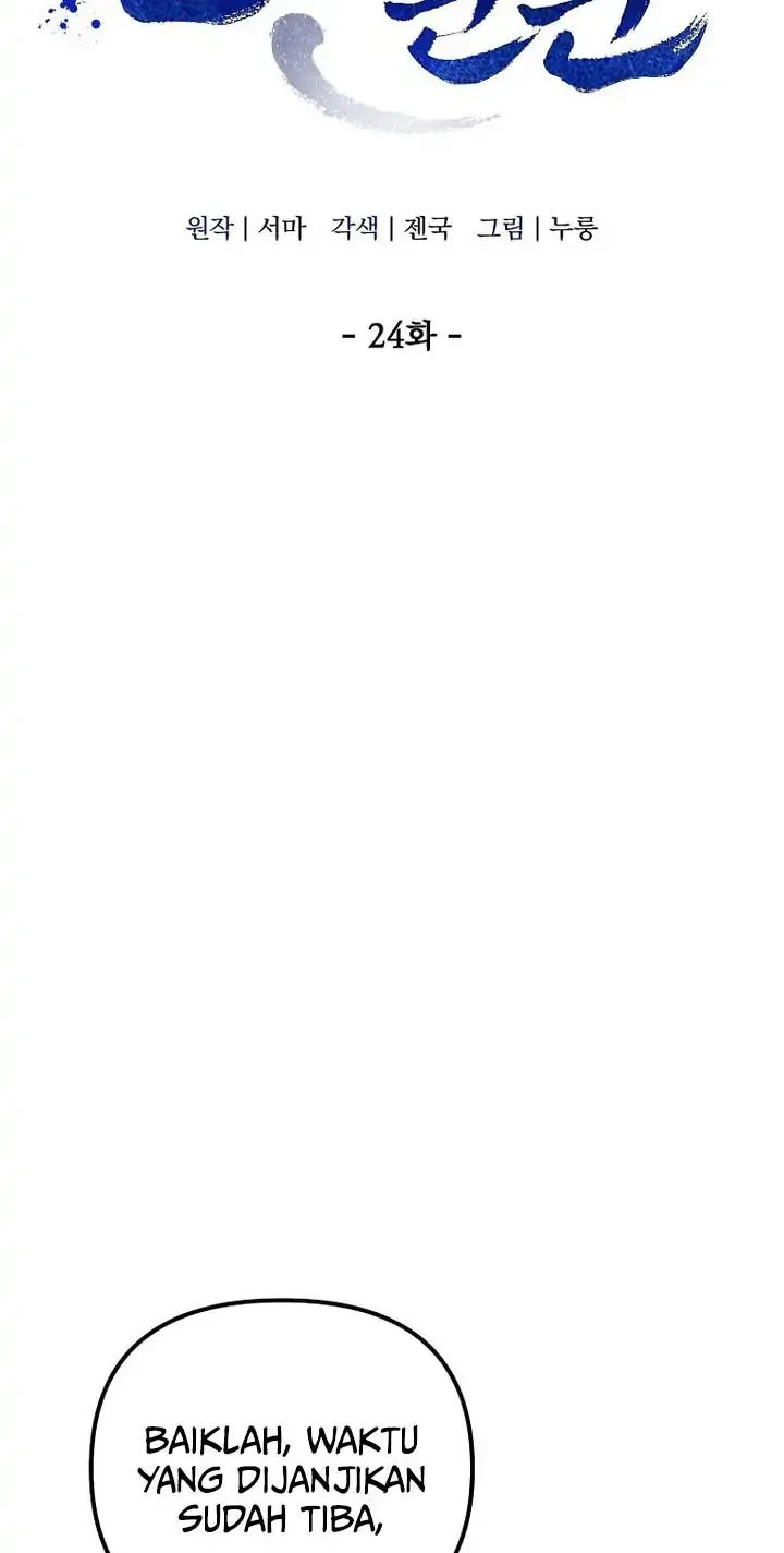 The Eunuchs Second Life Chapter 24 Gambar 13