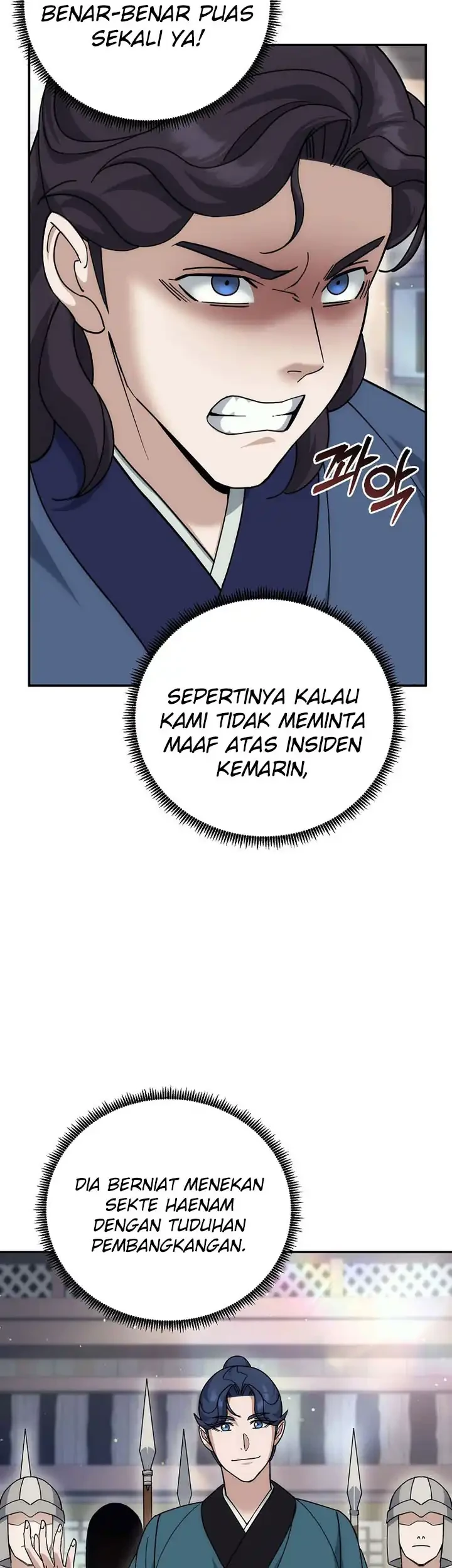 The Eunuchs Second Life Chapter 24 Gambar 16