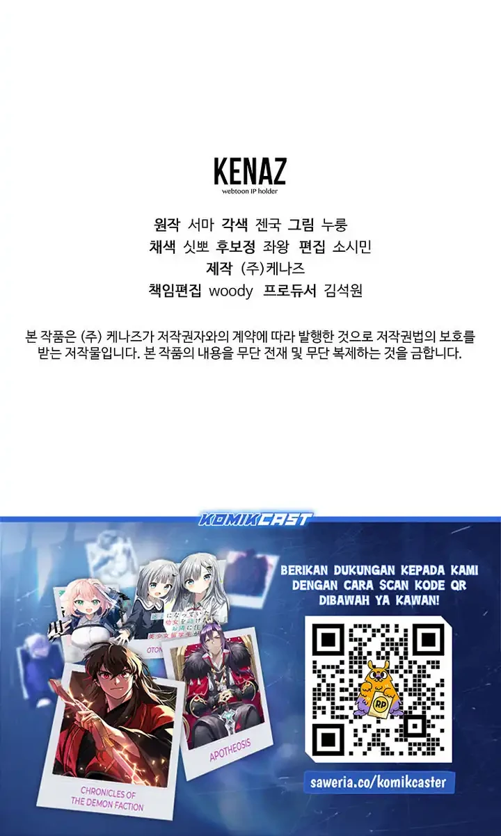 The Eunuchs Second Life Chapter 25 Gambar 75