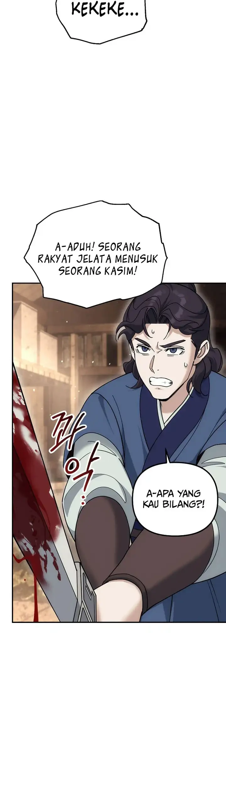 The Eunuchs Second Life Chapter 25 Gambar 12