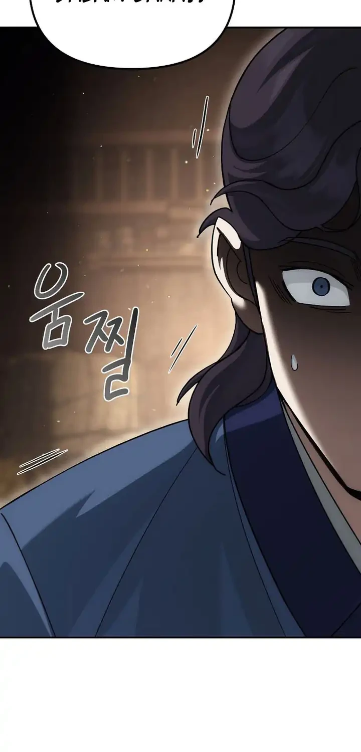 The Eunuchs Second Life Chapter 25 Gambar 17