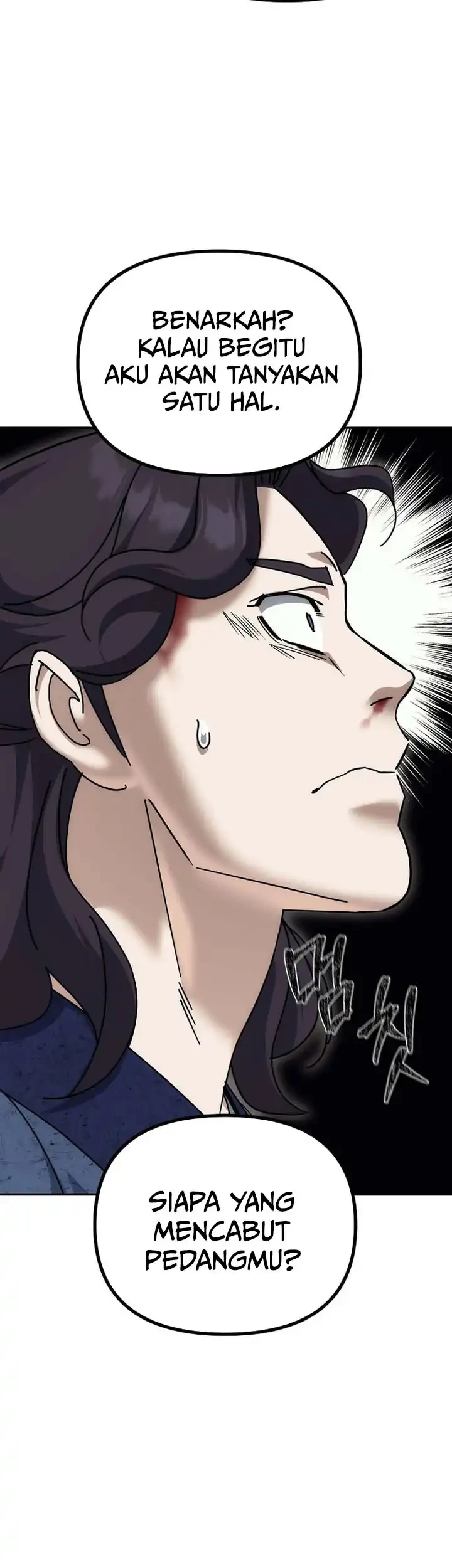 The Eunuchs Second Life Chapter 26 Gambar 20