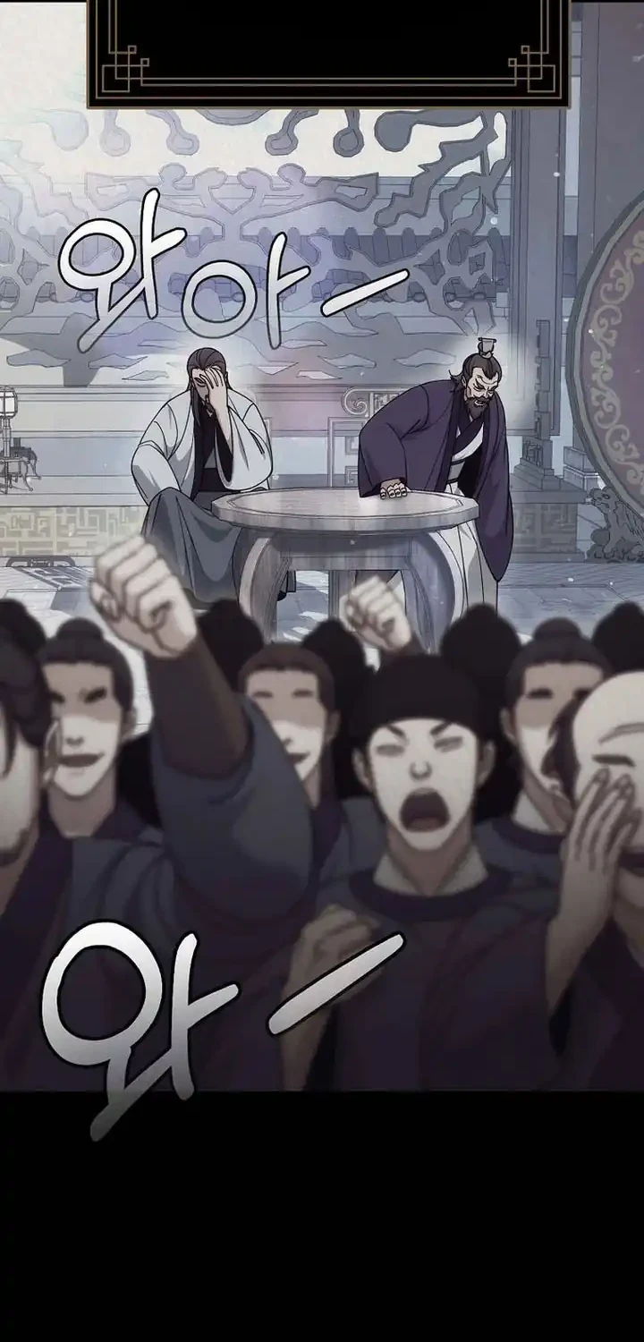 The Eunuchs Second Life Chapter 26 Gambar 31