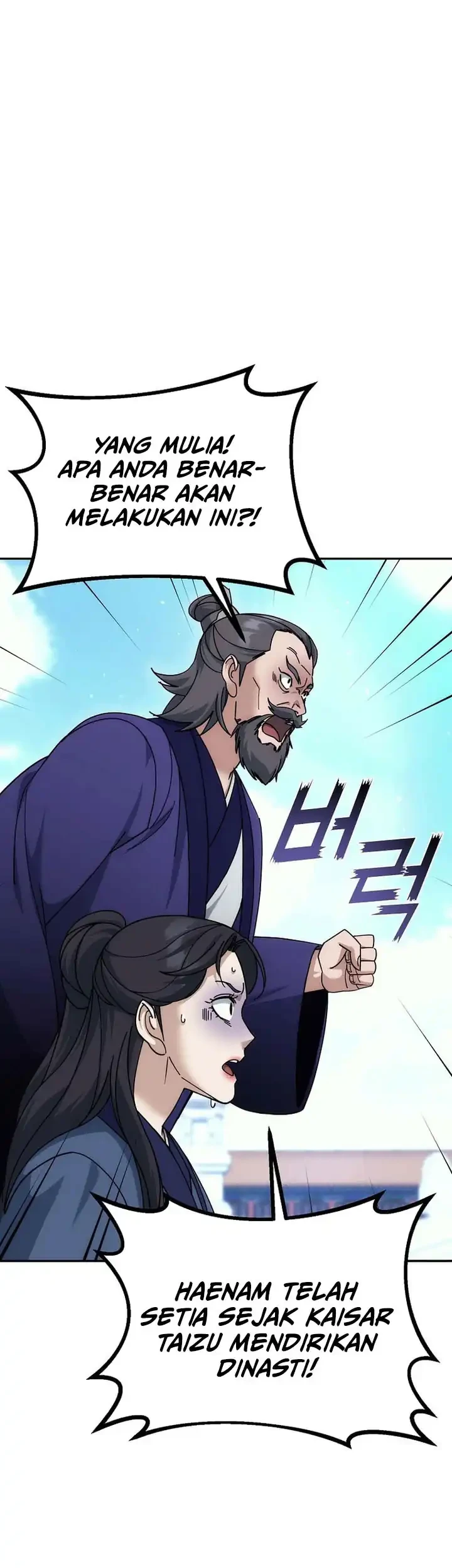 The Eunuchs Second Life Chapter 26 Gambar 68