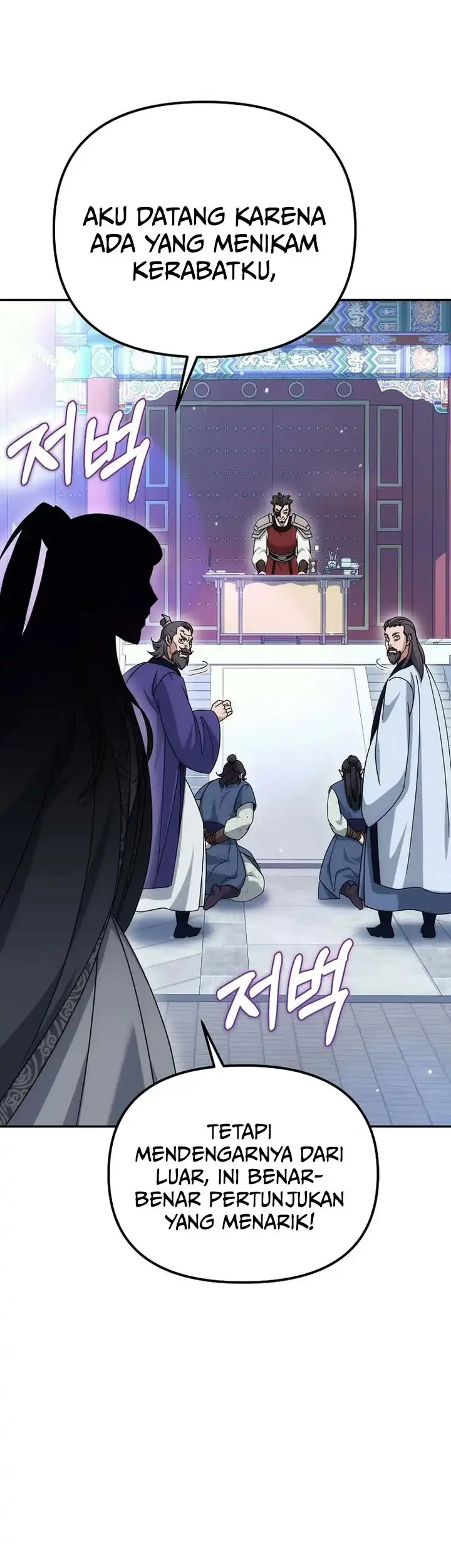 The Eunuchs Second Life Chapter 26 Gambar 74