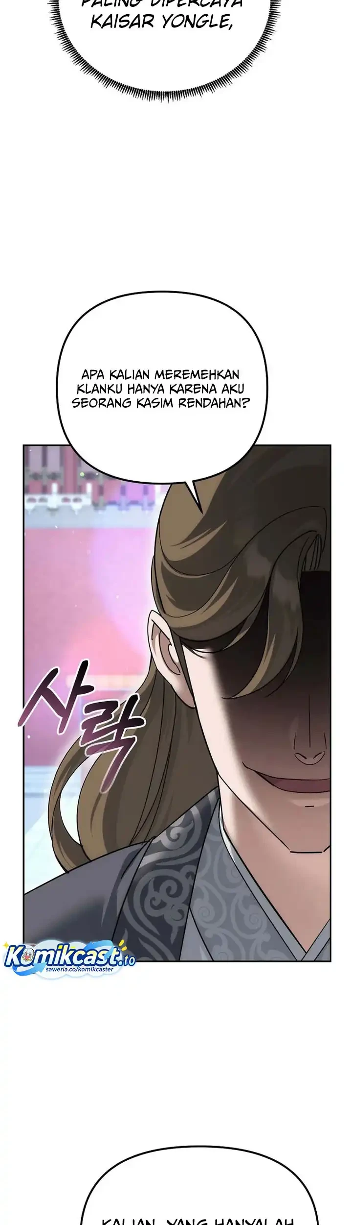 The Eunuchs Second Life Chapter 26 Gambar 78