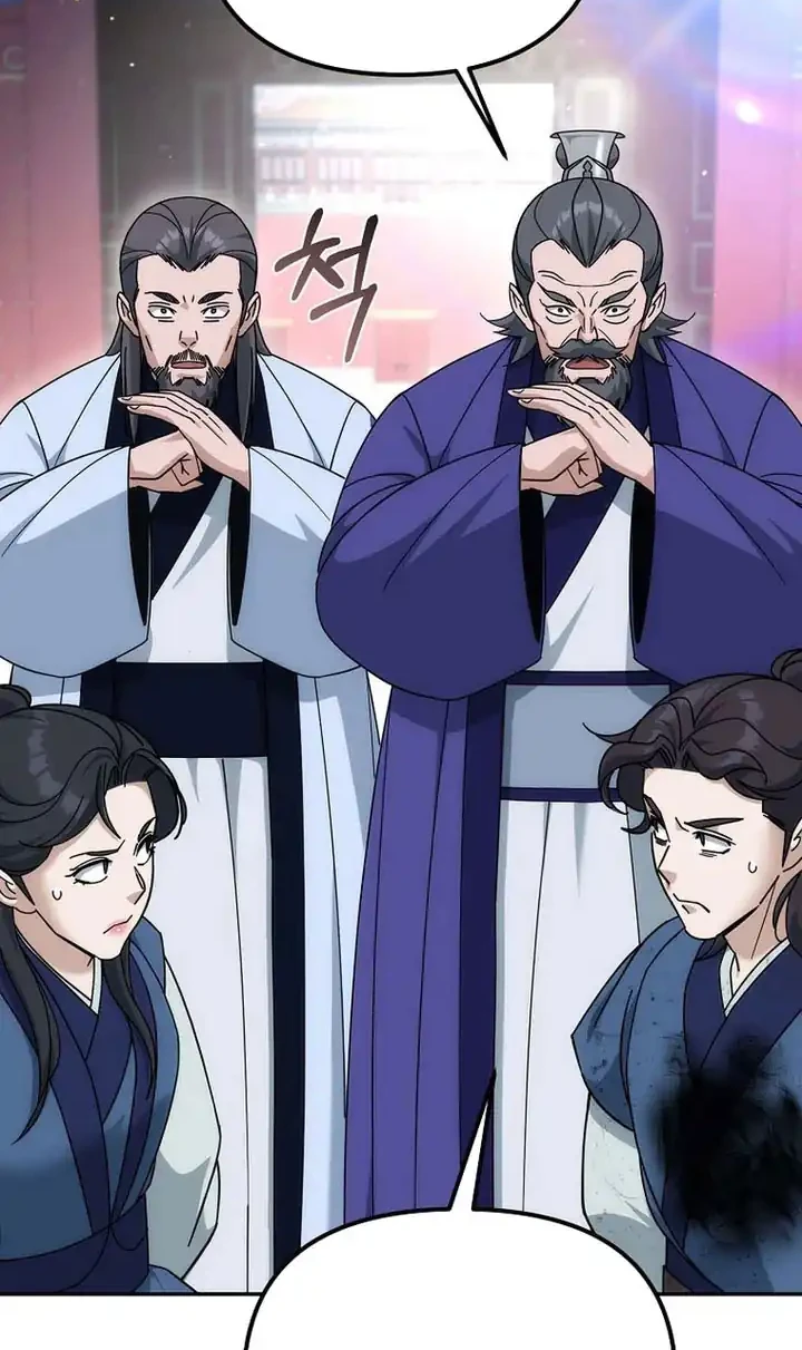 The Eunuchs Second Life Chapter 26 Gambar 11