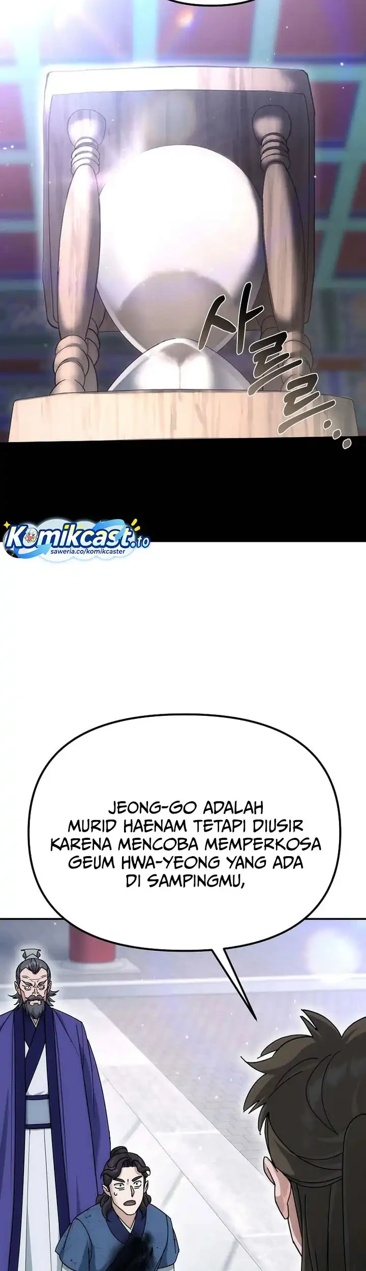 The Eunuchs Second Life Chapter 26 Gambar 16