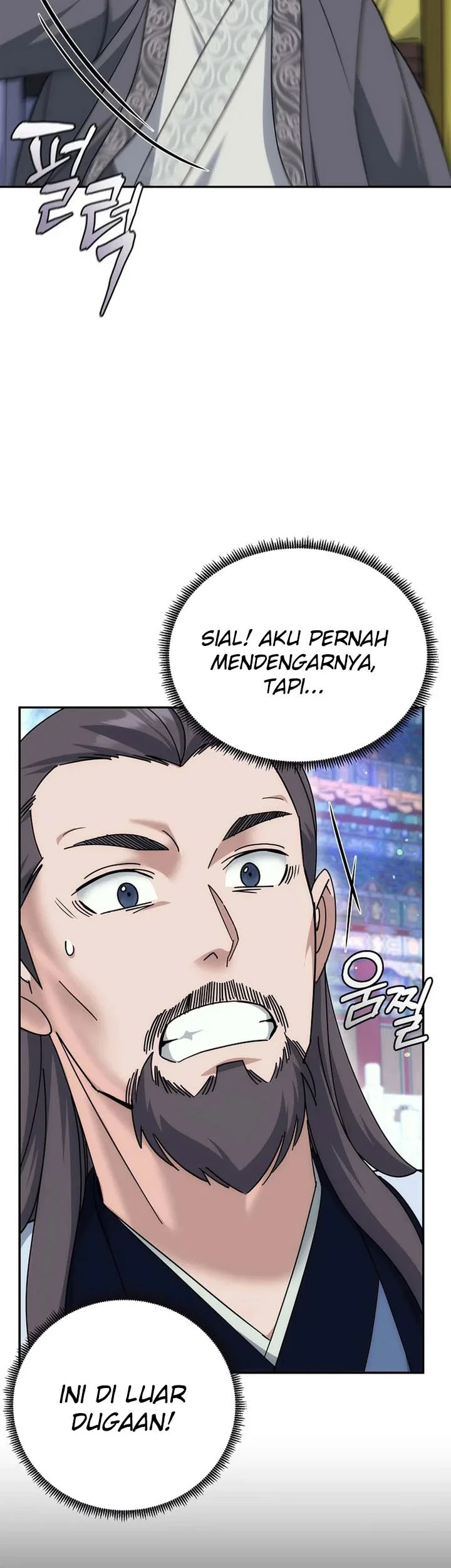 the eunuchs second life chapter 27 - Page 22