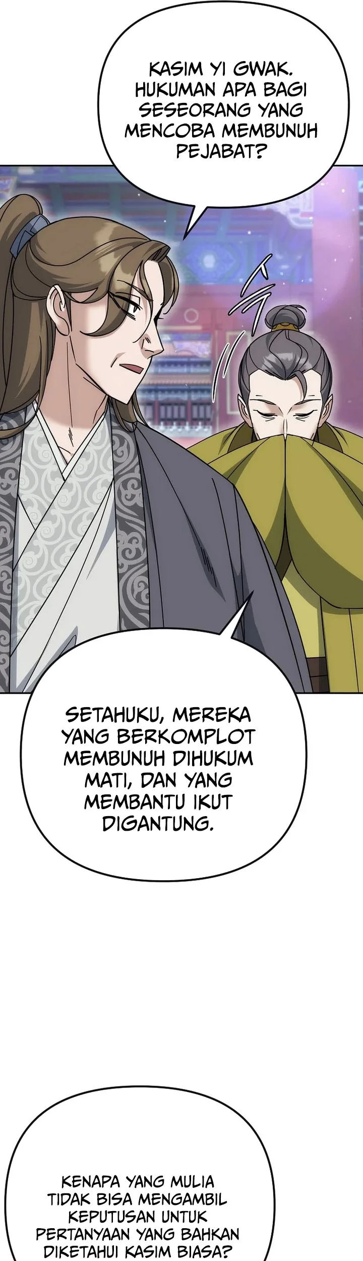 the eunuchs second life chapter 27 - Page 26