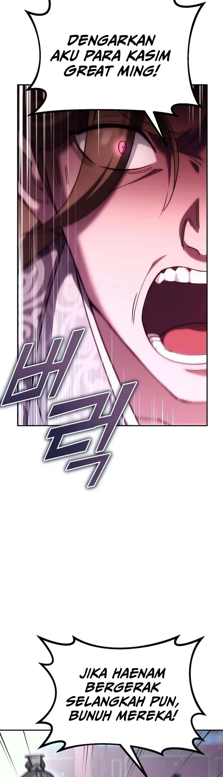 the eunuchs second life chapter 27 - Page 40