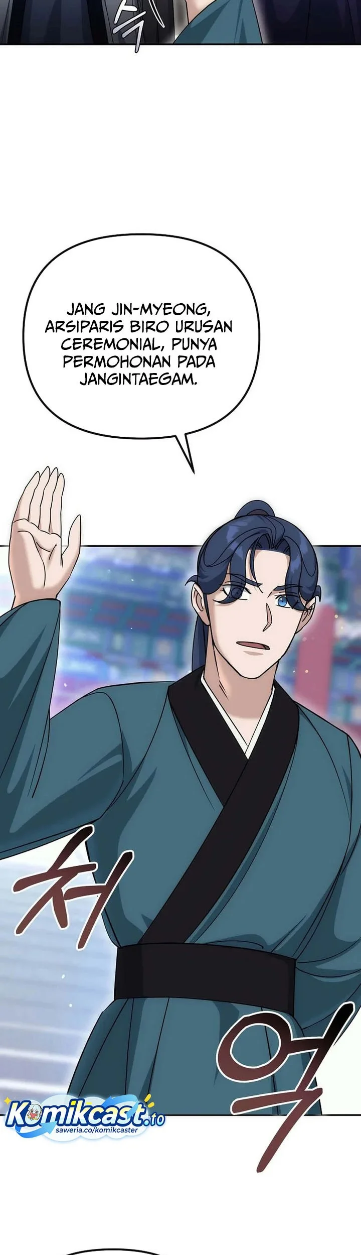 the eunuchs second life chapter 27 - Page 46