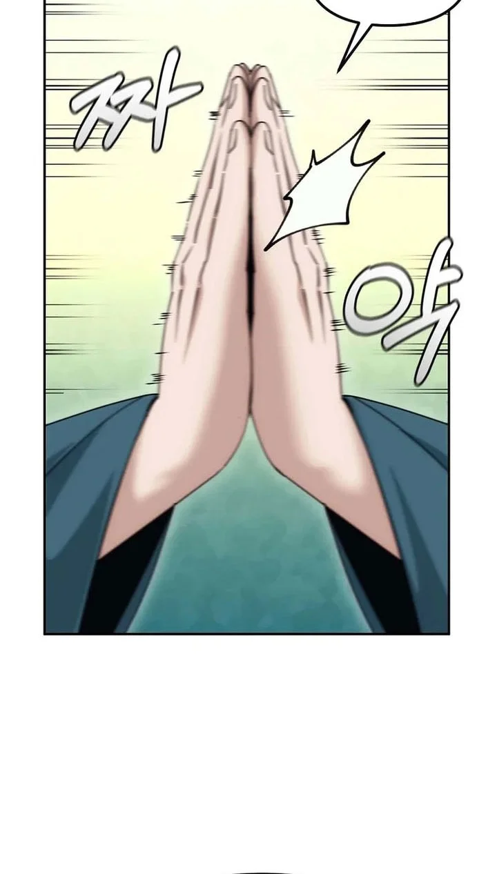 the eunuchs second life chapter 27 - Page 49