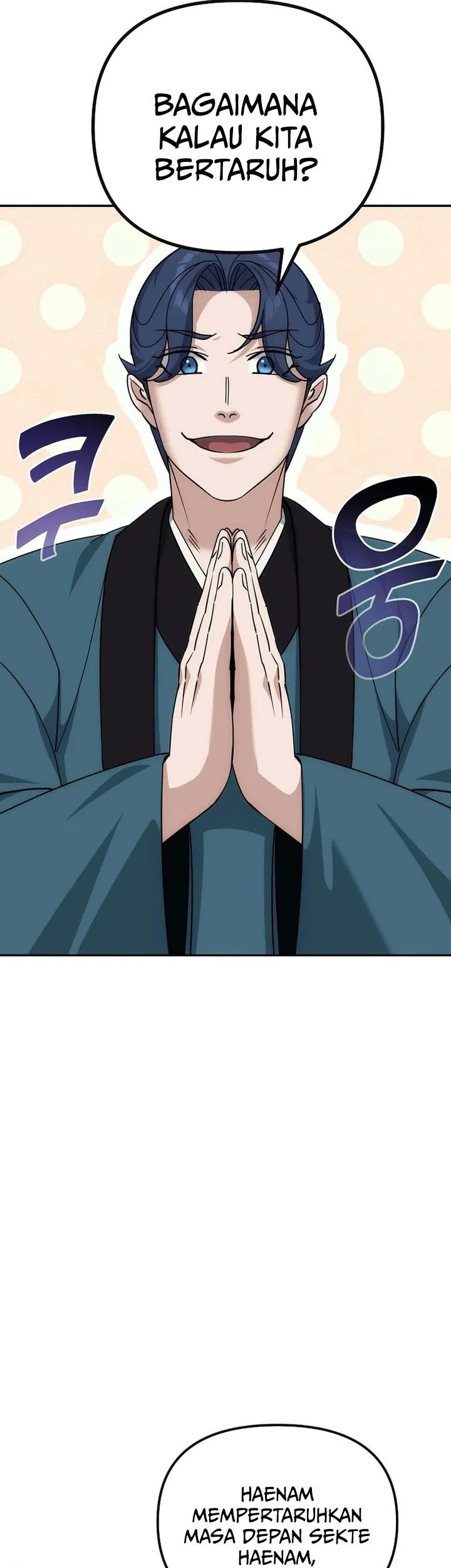 the eunuchs second life chapter 27 - Page 50