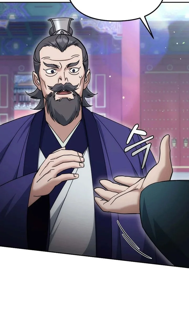 the eunuchs second life chapter 27 - Page 51