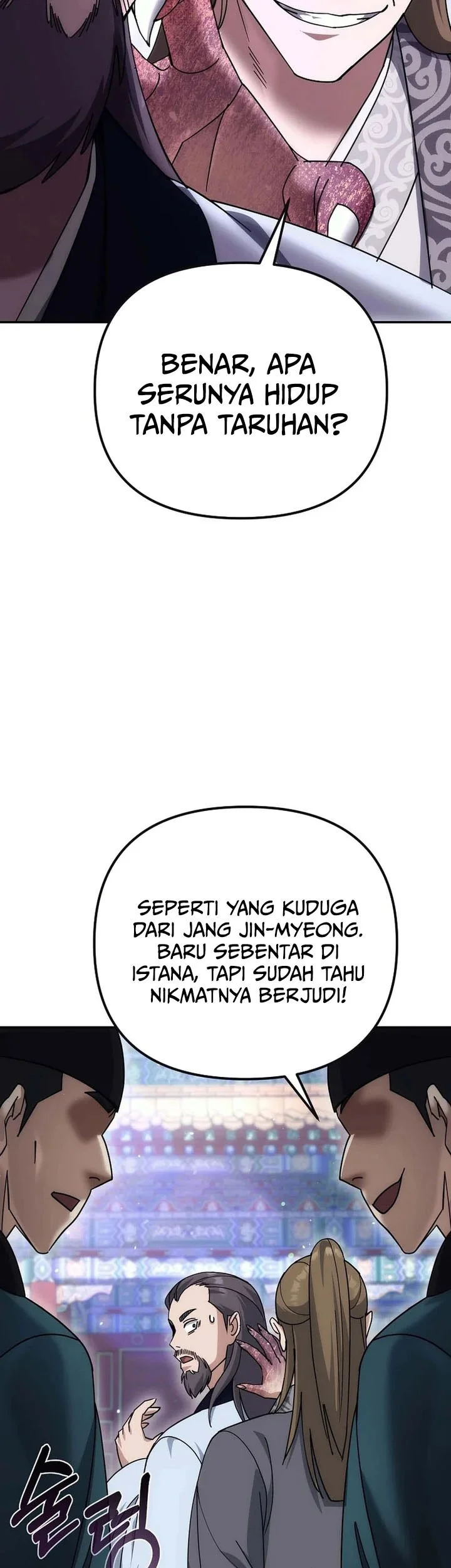 the eunuchs second life chapter 27 - Page 56