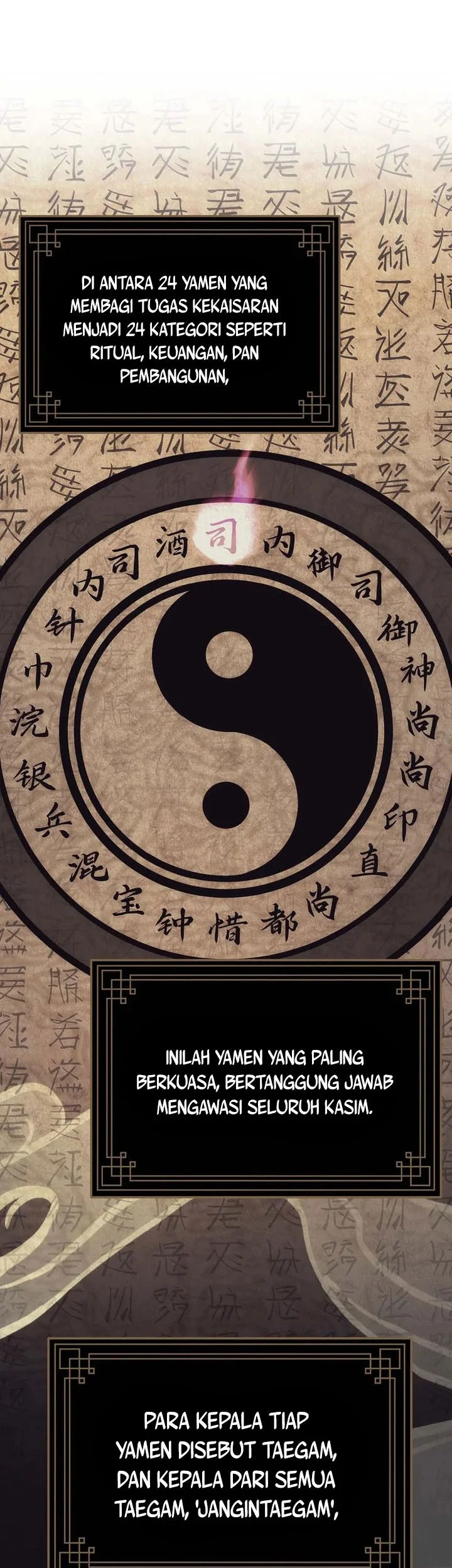 the eunuchs second life chapter 27 - Page 4