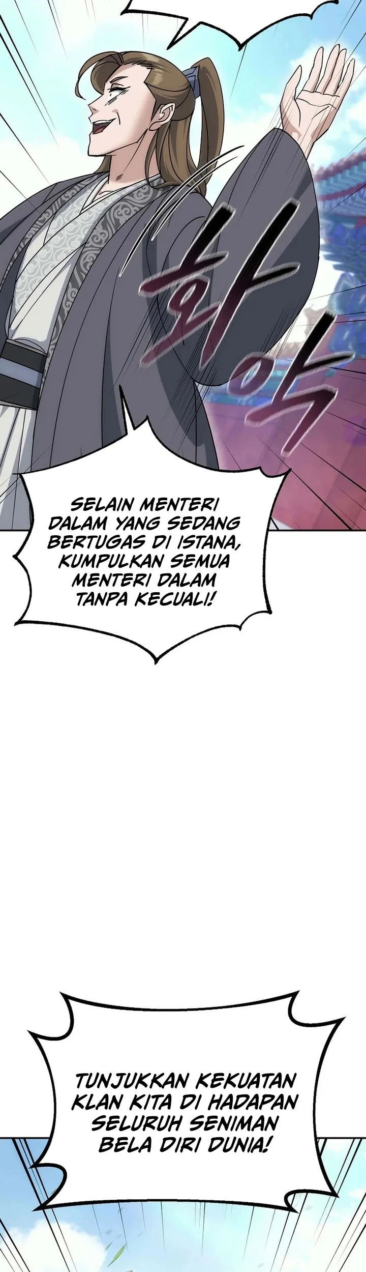 the eunuchs second life chapter 27 - Page 80