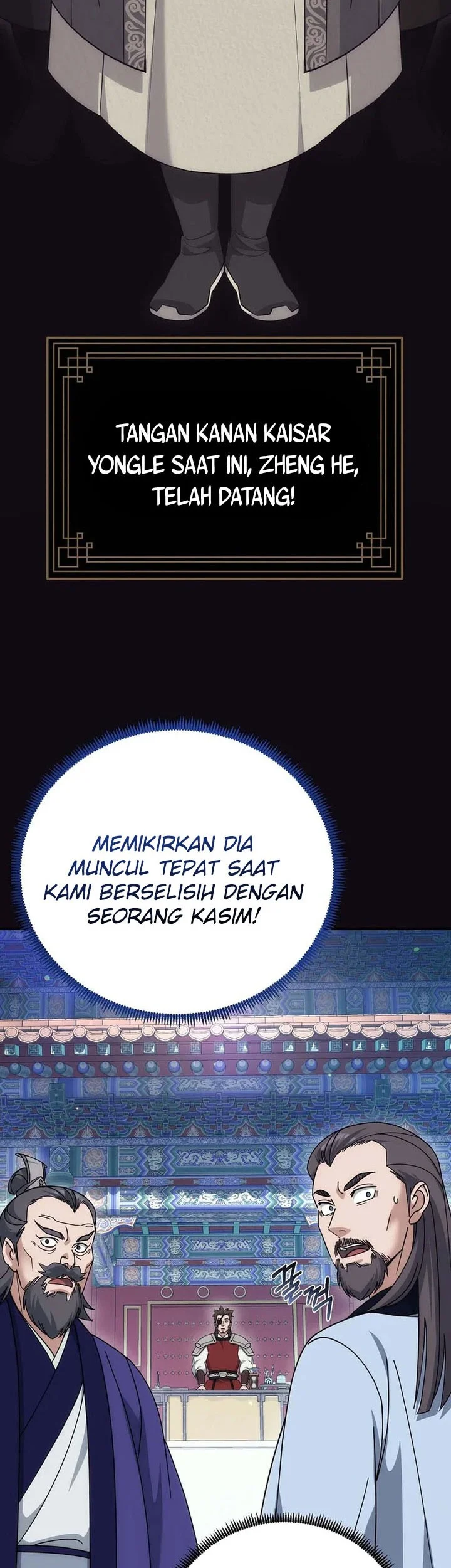 the eunuchs second life chapter 27 - Page 6