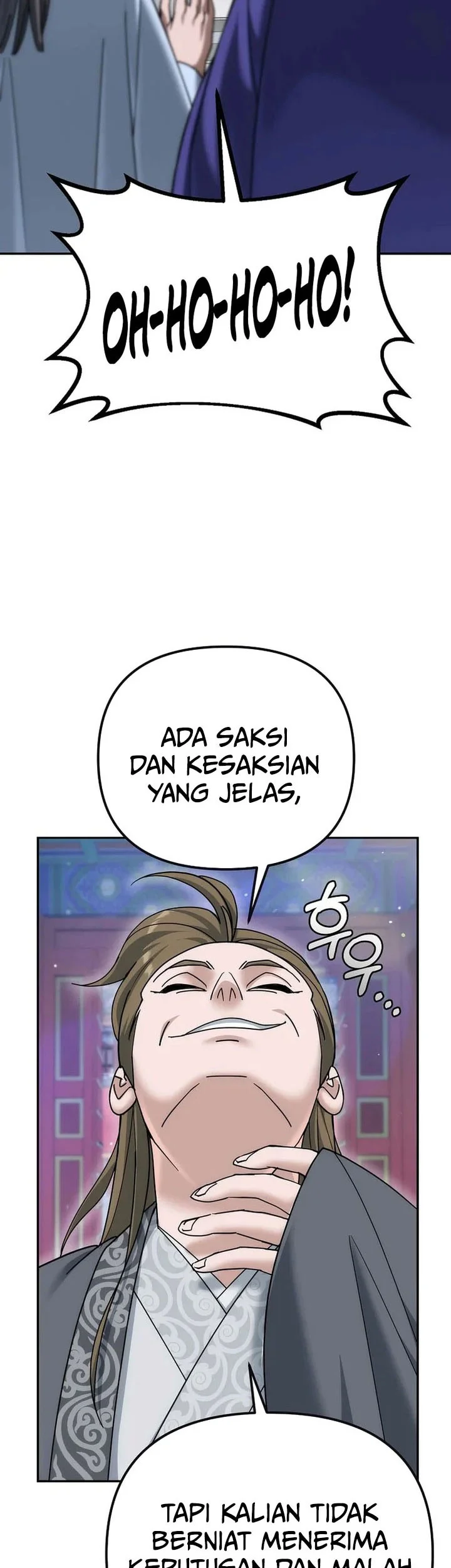 the eunuchs second life chapter 27 - Page 14