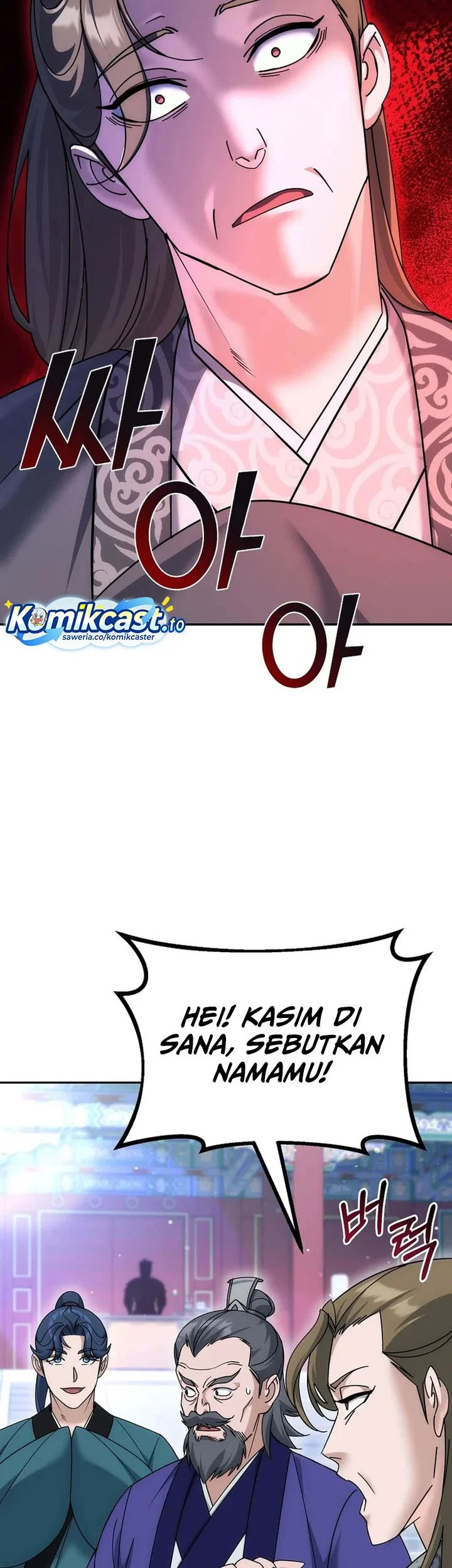 the eunuchs second life chapter 27 - Page 16