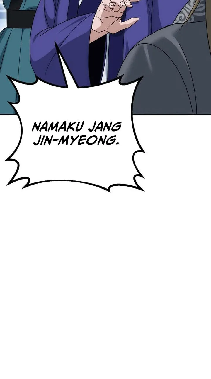 the eunuchs second life chapter 27 - Page 17