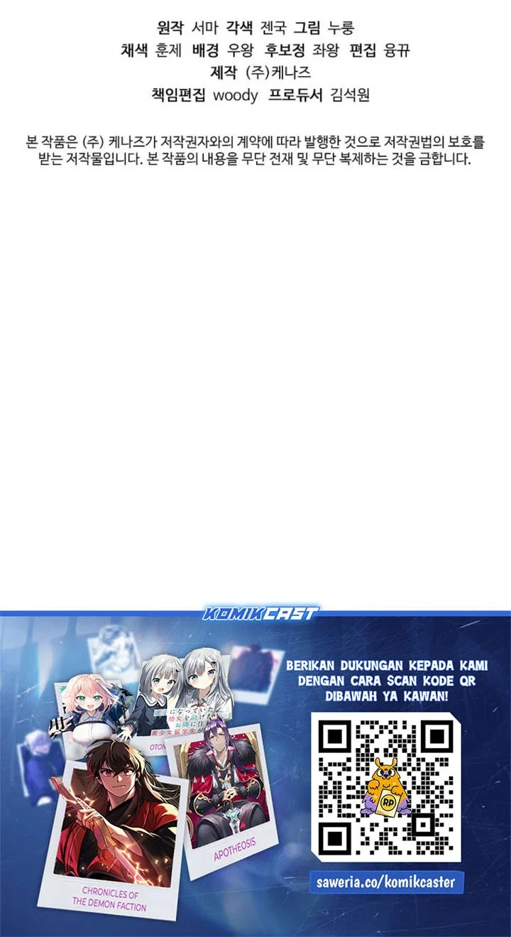 The Eunuchs Second Life Chapter 34 Gambar 79