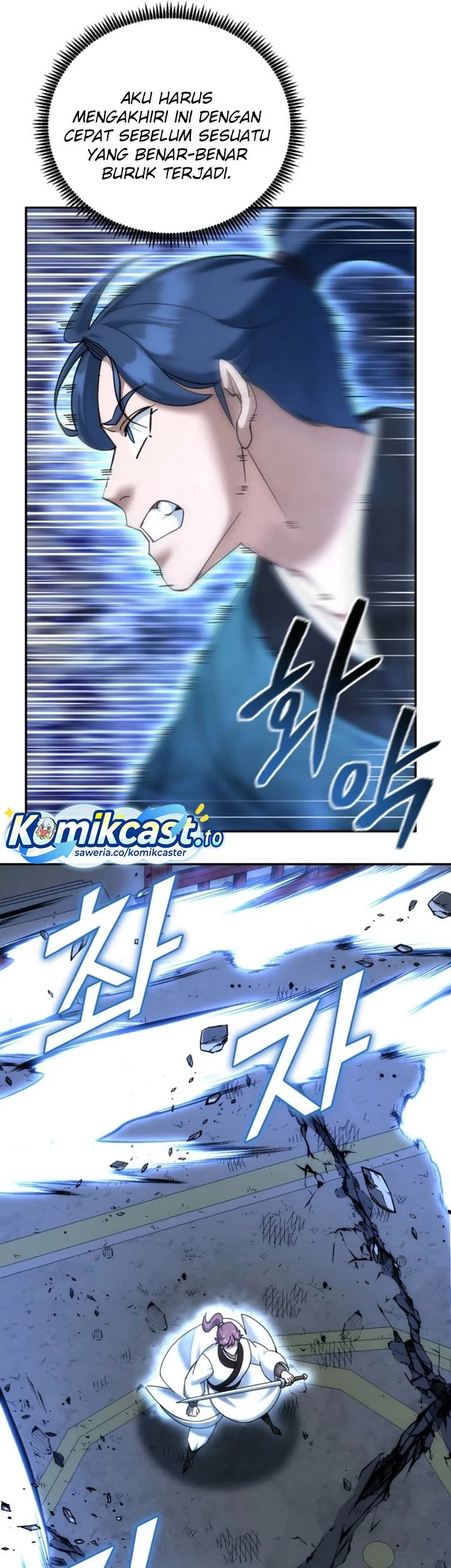 The Eunuchs Second Life Chapter 36 Gambar 26