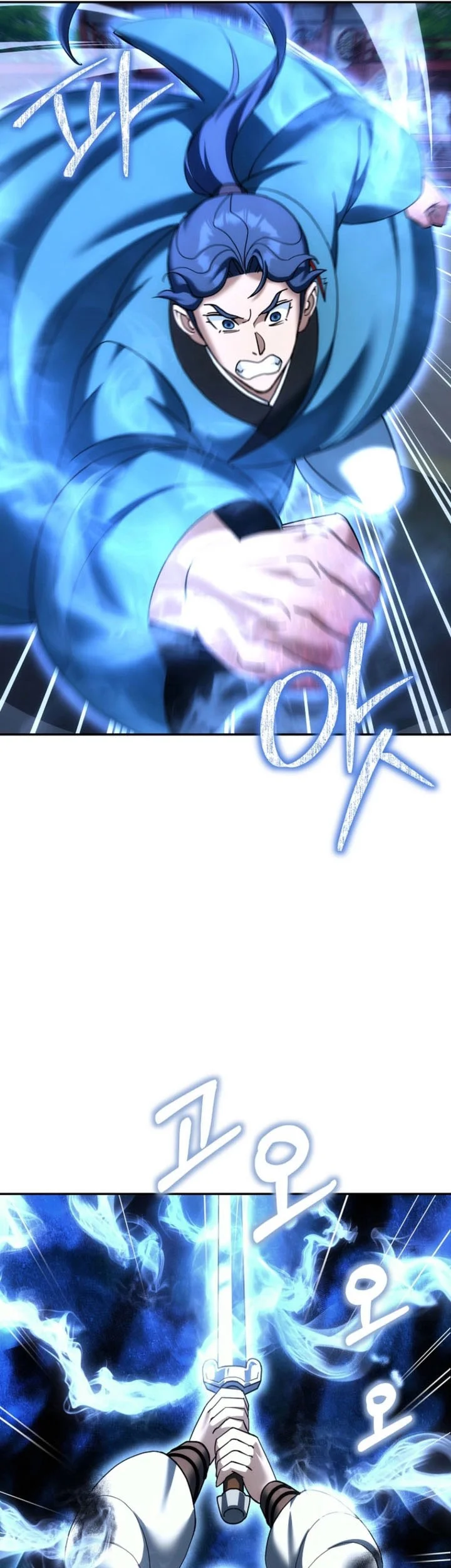 The Eunuchs Second Life Chapter 36 Gambar 50