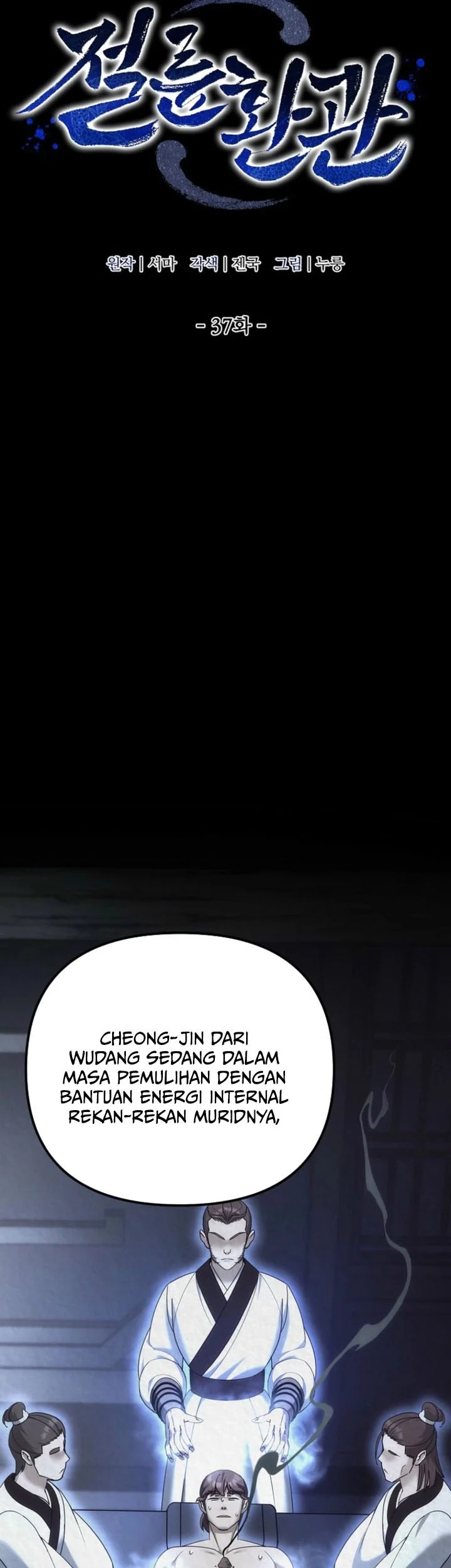 The Eunuchs Second Life Chapter 37 Gambar 4