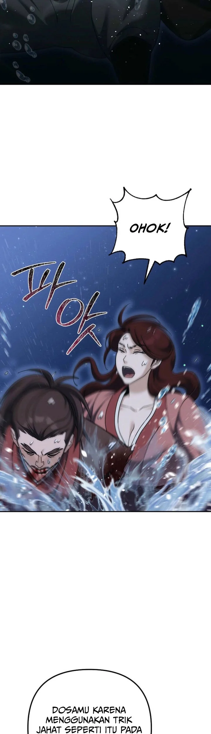 The Eunuchs Second Life Chapter 38 Gambar 56