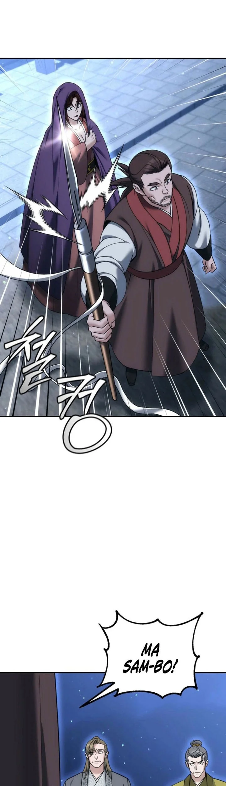 The Eunuchs Second Life Chapter 38 Gambar 12