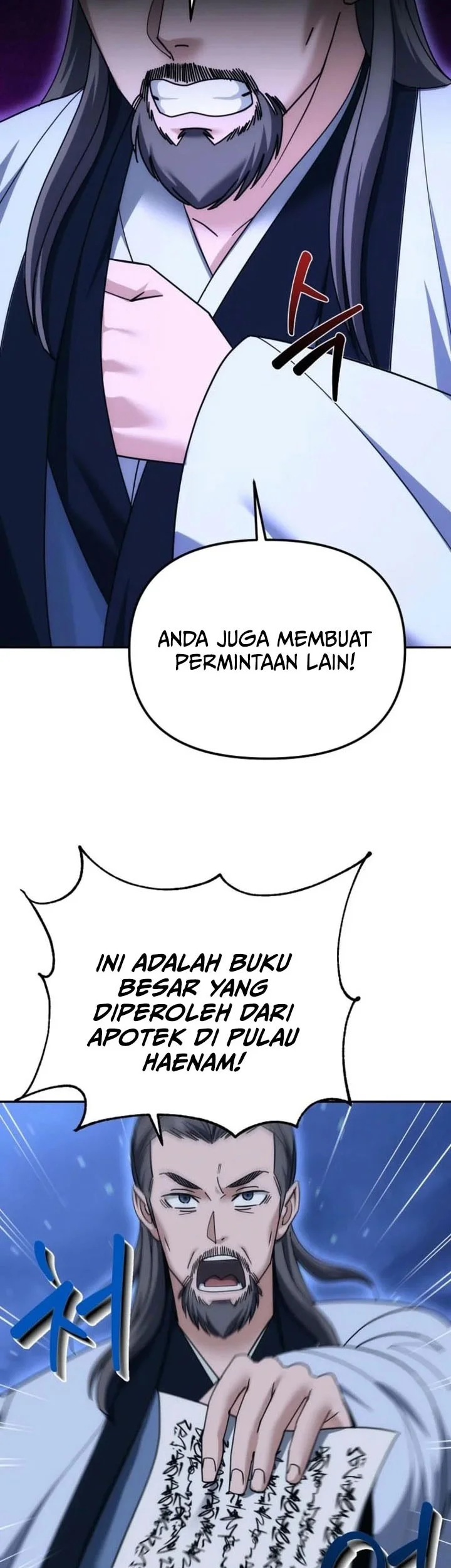 The Eunuchs Second Life Chapter 39 Gambar 46